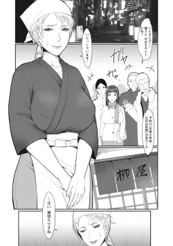 Page 7 of Naburi Ana