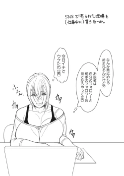 Page 97 of Naburi Ana