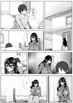 Page 3 of Onee-chan wa Warawanai