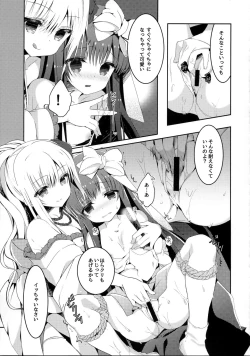 Page 13 of Hanamoyou