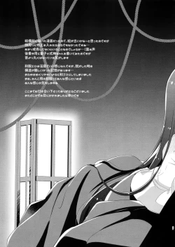 Page 24 of Hanamoyou