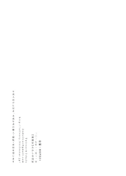 Page 26 of Hanamoyou