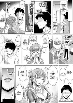 Page 26 of Tsuma ga Midareta Sugata o Boku wa Shiranai | I've Never Seen My Wife Dishevelled