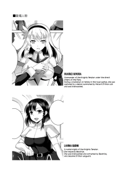 Page 3 of Awakening Sosogareru Konton no Tane