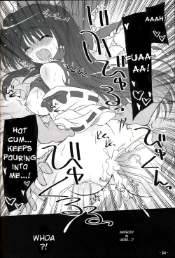 Page 23 of Musou Fuuin