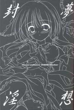 Page 2 of Musou Fuuin