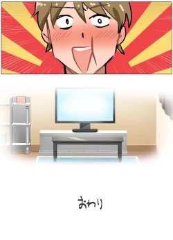 Page 107 of Nee-chan to Suru Hanashi