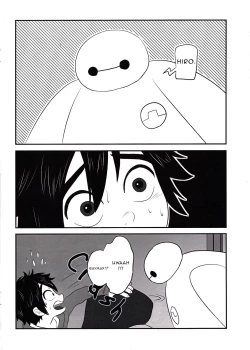 Page 15 of "Shindanmei, Shishunki."