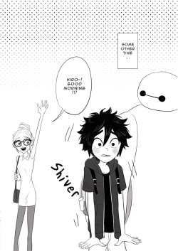 Page 19 of "Shindanmei, Shishunki."