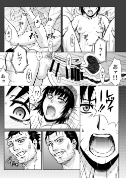 Page 26 of PAST MEMORY