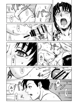 Page 29 of PAST MEMORY