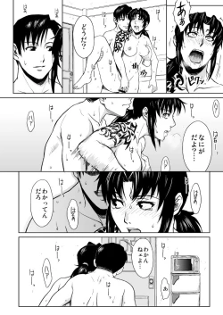 Page 35 of PAST MEMORY