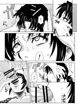 Page 39 of PAST MEMORY