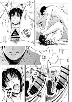 Page 50 of PAST MEMORY