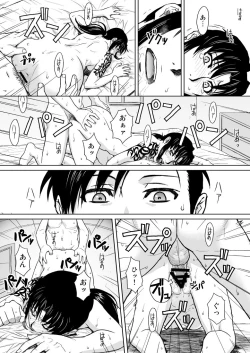 Page 56 of PAST MEMORY