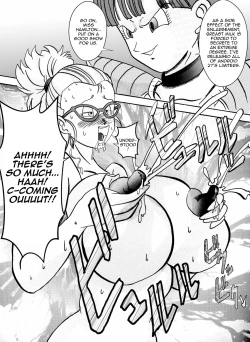 Page 18 of Tanjou!! Aku no Onna Senshi Jinzou Ningen Ryousan-ka Keikaku