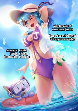 Page 25 of TOKI LOVE MISCHIEF