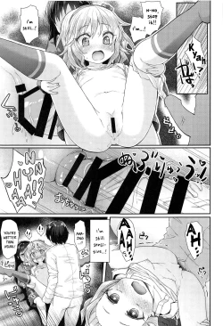 Page 12 of Caramel Glaze