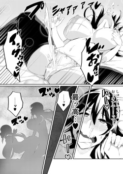 Page 21 of Touma Senki Cecilia Episode 1~4