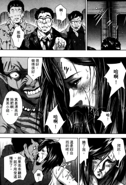 Page 105 of Town Hunter 都市獵人