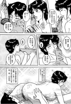 Page 119 of Town Hunter 都市獵人