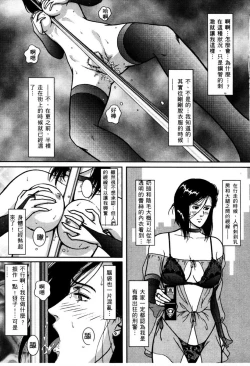 Page 42 of Town Hunter 都市獵人