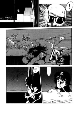 Page 78 of Town Hunter 都市獵人