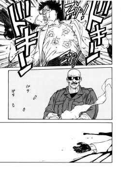 Page 86 of Town Hunter 都市獵人