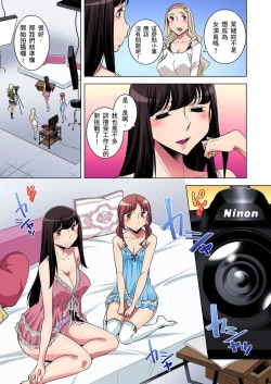 Page 258 of Zetsumetsu Kigu Danshi ~ Boku no Kokan ga Nerawareru Wake | 瀕臨絕種的男子～所有人都在覬覦我的小弟弟 Ch.1-31