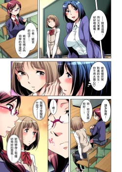 Page 29 of Zetsumetsu Kigu Danshi ~ Boku no Kokan ga Nerawareru Wake | 瀕臨絕種的男子～所有人都在覬覦我的小弟弟 Ch.1-31