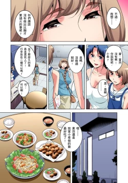 Page 380 of Zetsumetsu Kigu Danshi ~ Boku no Kokan ga Nerawareru Wake | 瀕臨絕種的男子～所有人都在覬覦我的小弟弟 Ch.1-31