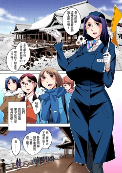 Page 527 of Zetsumetsu Kigu Danshi ~ Boku no Kokan ga Nerawareru Wake | 瀕臨絕種的男子～所有人都在覬覦我的小弟弟 Ch.1-31