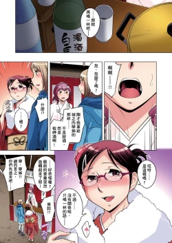 Page 656 of Zetsumetsu Kigu Danshi ~ Boku no Kokan ga Nerawareru Wake | 瀕臨絕種的男子～所有人都在覬覦我的小弟弟 Ch.1-31