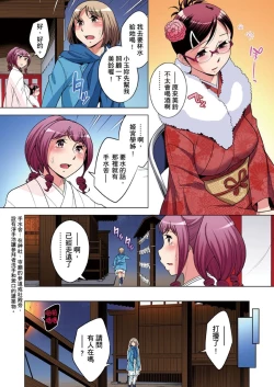 Page 657 of Zetsumetsu Kigu Danshi ~ Boku no Kokan ga Nerawareru Wake | 瀕臨絕種的男子～所有人都在覬覦我的小弟弟 Ch.1-31