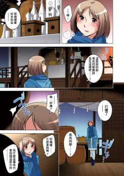 Page 658 of Zetsumetsu Kigu Danshi ~ Boku no Kokan ga Nerawareru Wake | 瀕臨絕種的男子～所有人都在覬覦我的小弟弟 Ch.1-31