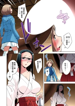 Page 659 of Zetsumetsu Kigu Danshi ~ Boku no Kokan ga Nerawareru Wake | 瀕臨絕種的男子～所有人都在覬覦我的小弟弟 Ch.1-31