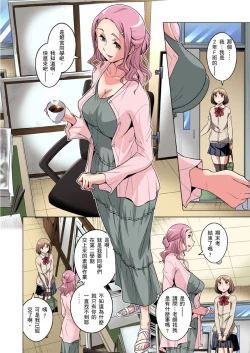 Page 703 of Zetsumetsu Kigu Danshi ~ Boku no Kokan ga Nerawareru Wake | 瀕臨絕種的男子～所有人都在覬覦我的小弟弟 Ch.1-31