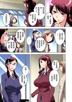 Page 729 of Zetsumetsu Kigu Danshi ~ Boku no Kokan ga Nerawareru Wake | 瀕臨絕種的男子～所有人都在覬覦我的小弟弟 Ch.1-31