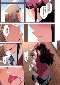 Page 735 of Zetsumetsu Kigu Danshi ~ Boku no Kokan ga Nerawareru Wake | 瀕臨絕種的男子～所有人都在覬覦我的小弟弟 Ch.1-31