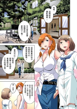 Page 752 of Zetsumetsu Kigu Danshi ~ Boku no Kokan ga Nerawareru Wake | 瀕臨絕種的男子～所有人都在覬覦我的小弟弟 Ch.1-31