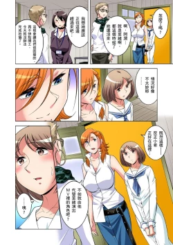 Page 775 of Zetsumetsu Kigu Danshi ~ Boku no Kokan ga Nerawareru Wake | 瀕臨絕種的男子～所有人都在覬覦我的小弟弟 Ch.1-31