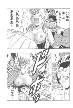 Page 8 of EPISODE OF BULMA NO.2