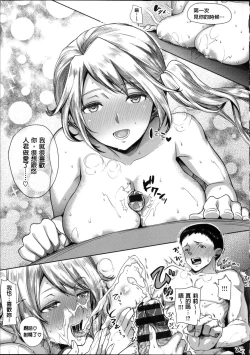 Page 116 of Motome Ai