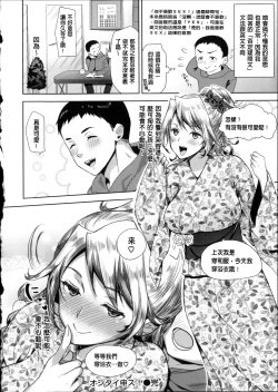 Page 123 of Motome Ai