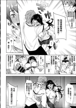 Page 131 of Motome Ai