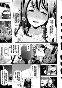 Page 144 of Motome Ai