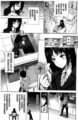 Page 202 of Motome Ai