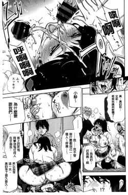 Page 210 of Motome Ai