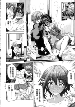 Page 79 of Motome Ai