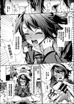 Page 95 of Motome Ai